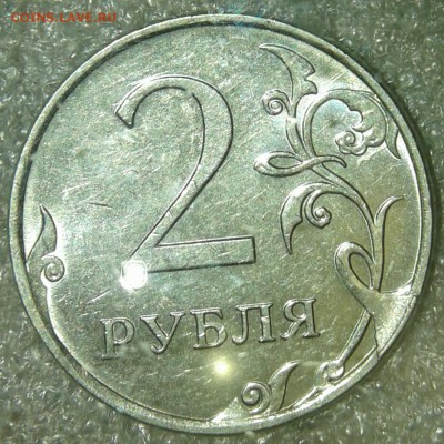 2 рубля 2006 м сколы+расколы ( 8 шт мини история), до 13.05 - 20190511_174054-1