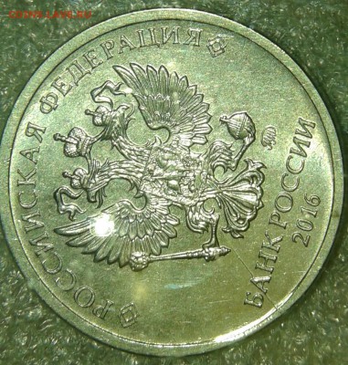 2 рубля 2006 м сколы+расколы ( 8 шт мини история), до 13.05 - 20190511_173501-1