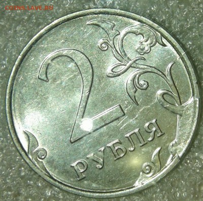 2 рубля 2006 м сколы+расколы ( 8 шт мини история), до 13.05 - 20190511_173935-1