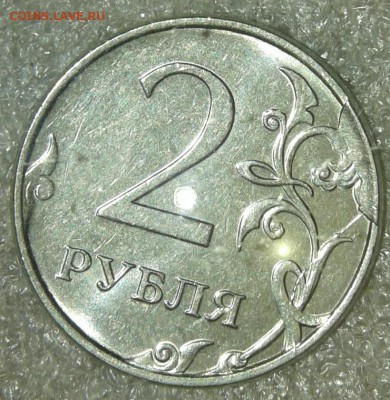 2 рубля 2006 м сколы+расколы ( 8 шт мини история), до 13.05 - 20190511_173021-1