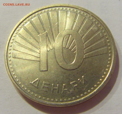 10 денар 2008 Македония №2 17.05.2019 22:00 МСК - CIMG0532.JPG