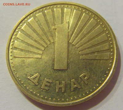 1 денар 2008 Македония №1 17.05.2019 22:00 МСК - CIMG0553.JPG