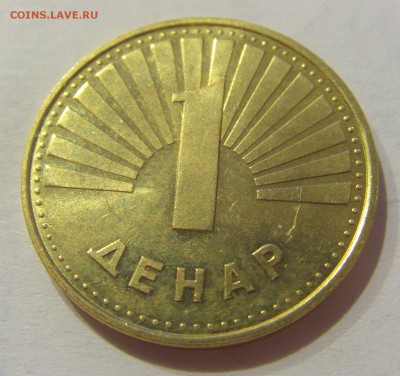 1 денар 2008 Македония №2 17.05.2019 22:00 МСК - CIMG0557.JPG