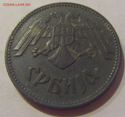 10 динар 1943 Сербия №1 17.05.2019 22:00 МСК - CIMG0579.JPG