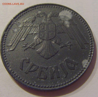 10 динар 1943 Сербия №2 17.05.2019 22:00 МСК - CIMG0583.JPG