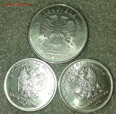 1-2-5 рублей Сколы 14 штук , до 13.05.19 - 20190511_230829-1