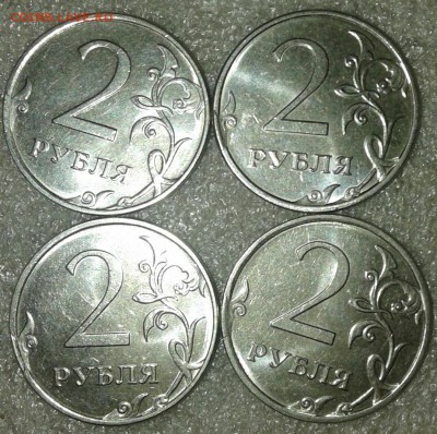 1-2-5 рублей Сколы 14 штук , до 13.05.19 - 20190511_230634-1