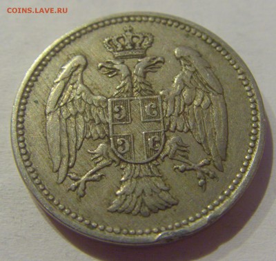20 пара 1912 Сербия №2 17.05.2019 22:00 МСК - CIMG0615.JPG