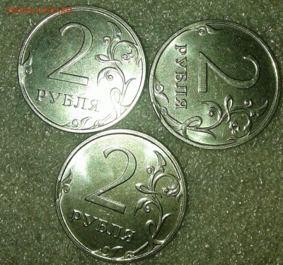 1-2-5 рублей Сколы 14 штук , до 13.05.19 - 20190511_230434-1
