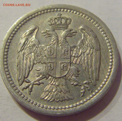 10 пара 1912 Сербия №1 17.05.2019 22:00 МСК - CIMG0619.JPG