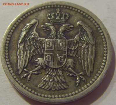 10 пара 1912 Сербия №2 17.05.2019 22:00 МСК - CIMG0623.JPG