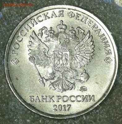 1-2-5 рублей Сколы 14 штук , до 13.05.19 - 20190511_230022-1
