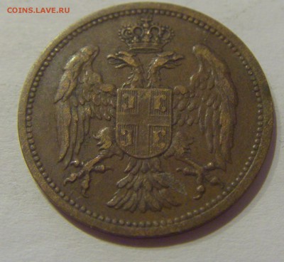 2 пара 1904 Сербия №1 17.05.2019 22:00 МСК - CIMG0627.JPG