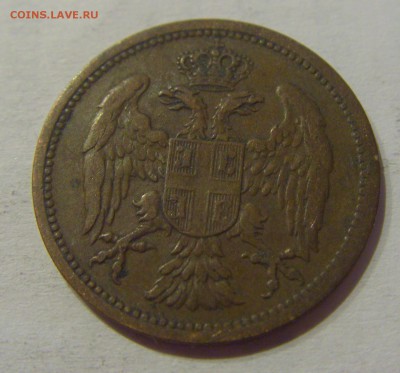 2 пара 1904 Сербия №2 17.05.2019 22:00 МСК - CIMG0630.JPG