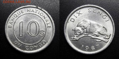 МОНЕТЫ МИРА 05-19 - Конго - 10 сенги (1967) «Леопард» алюм. (UNC) У1