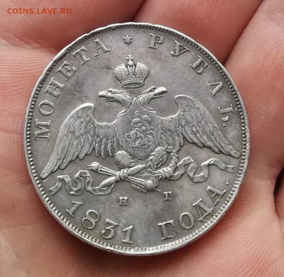 1 рубль 1831 Н. Г масонский хороший 15.05 в 22:00 - IMG_20190403_212139