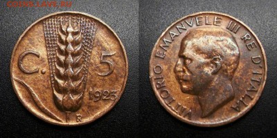 МОНЕТЫ МИРА 05-19 - Италия – 5 чентезимо (1923) «Колос»