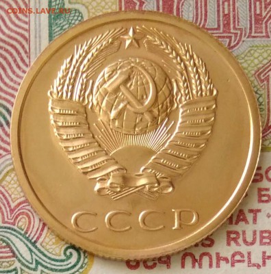 3 копейки 1979 (вогнутые ленты). До 16.05.19 в 22.00 мск - IMG_20190512_101932