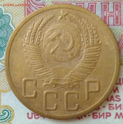 5 копеек 1951 шт.3.21Б. До 16.05.19 в 22.00 мск - IMG_20190512_110015