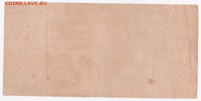 3 обязательства РСФСР 1921-1922. Оценка - 1_млн_201642_р