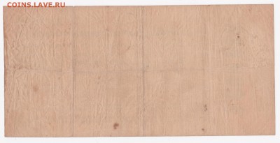 3 обязательства РСФСР 1921-1922. Оценка - 1_млн_511059_р