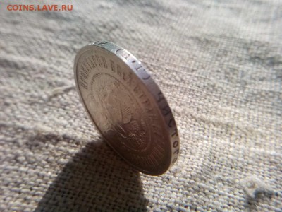 полтинник 1921г.(АГ)  Хороший до 15.05.19 до 22-00 по Мск - IMG_20190512_081357