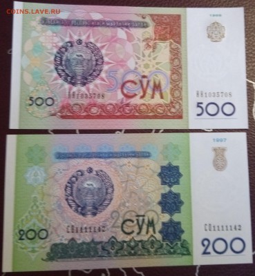узбекистан 2шт пресс UNC16,05,19до 22,00 - IMG_20190425_161002