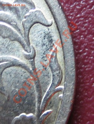 5 рублей 2008г. СПМД , помогите со штампом - IMG_0052.JPG