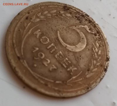 5 копеек 1927г,оценка - IMG_20190512_093015