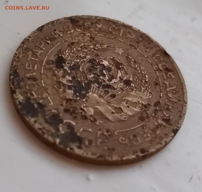5 копеек 1927г,оценка - IMG_20190512_093028