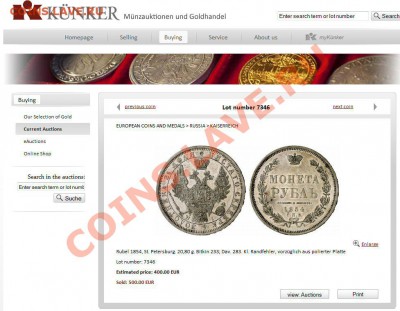 Кункер закончился. Цены вне понимания ! ! ! - 1 R. 1854 500E