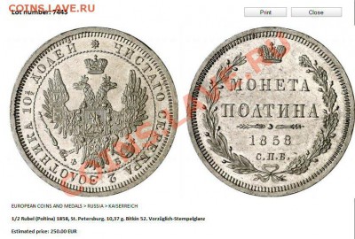 Кункер закончился. Цены вне понимания ! ! ! - 50 k. 1858 220 E