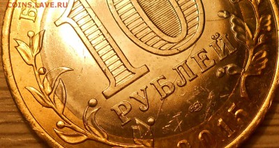 10руб2015"70 лет ВОВ"множественный раскол до18.05.19 г.22:00 - DSCN4669.JPG