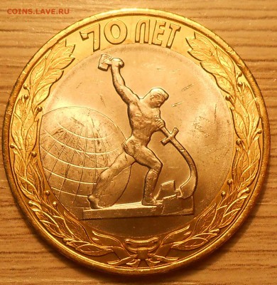 10руб2015"70 лет ВОВ"множественный раскол до18.05.19 г.22:00 - DSCN4663.JPG