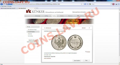 Кункер закончился. Цены вне понимания ! ! ! - 50 k. 1858 220E