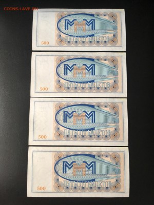 500 билетов МММ 10 штук. До 22:00 18.05.19 - 251C998E-5521-489B-824B-4DF1780078AE