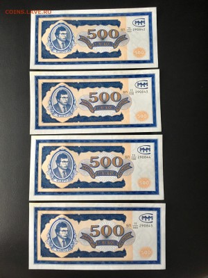 500 билетов МММ 10 штук. До 22:00 18.05.19 - 0C720DF3-2352-4885-8DF0-2874651C9557