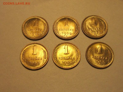 1 koп 1953 г. 6 шт. - 1_9_54085949