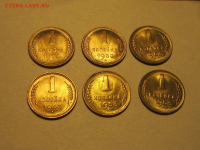 1 koп 1953 г. 6 шт. - 1_9_54085944