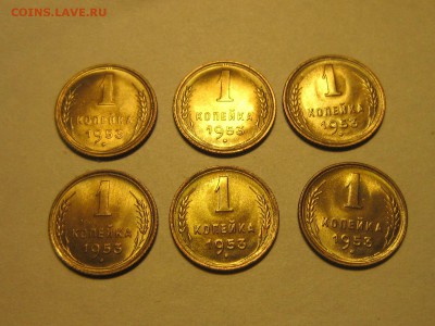 1 koп 1953 г. 6 шт. - 1_9_54085935