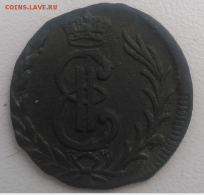 Сибирская денга 1777 оценка - е2.PNG