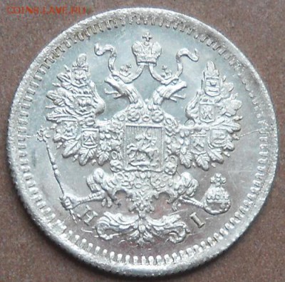 5 копеек 1871 СПБ HI до 16.05.2019 - монеты 380