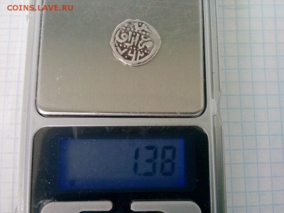 дирхем на определение и оценку - IMG_20190512_122919
