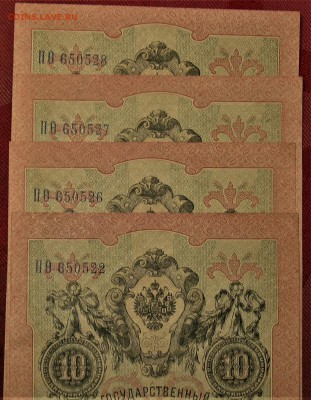 Показываем интересные браки бон - IMG_0191.JPG