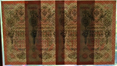 Показываем интересные браки бон - IMG_0188.JPG