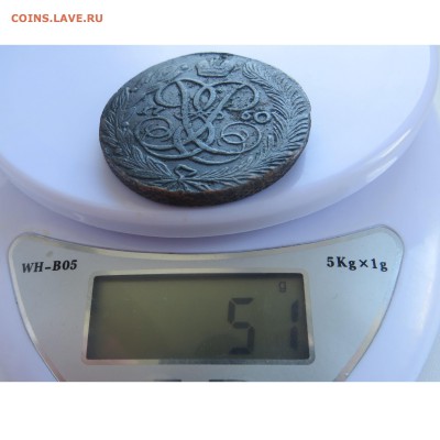 5 копеек 1760 без букв до 16.05.2019 22.00 МСК - 2