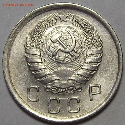 10 копеек 1941 года (без обращения) до 15 мая - rew11235.JPG