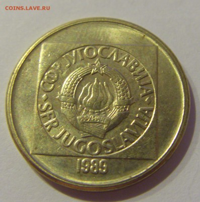 20 динар 1989 Югославия №1 18.05.2019 22:00 МСК - CIMG0736.JPG