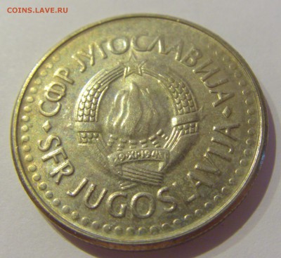5 динар 1991 Югославия №1 18.05.2019 22:00 МСК - CIMG0748.JPG