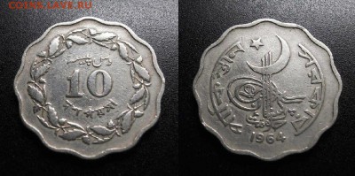 МОНЕТЫ МИРА 05-19 - Пакистан - 10 пайс (1964) №1